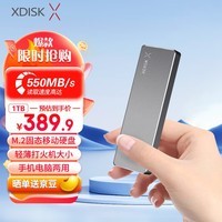小盘(XDISK)1TB USB3.2移动固态硬盘（PSSDM系列Type-C枪色超簿时尚手机直连高速防摔兼容MAC