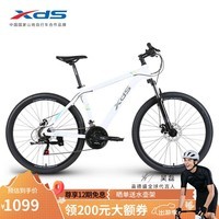 喜德盛（xds）山地自行车黑客350铝合金车架禧玛诺21速避震前叉机械碟刹2024款 白/灰 17