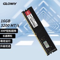 光威(Gloway)16GB DDR4 3200 台式机内存条 弈系列 国产长鑫颗粒