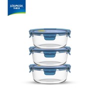 乐唯诗(NERVISHI)玻璃碗带盖饭盒微波炉加热上班族密封保鲜盒便当小留样米饭分装盒 高硼保鲜盒/圆形- 3件套 370ml