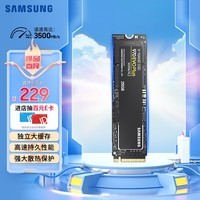 三星（SAMSUNG）250GB SSD固态硬盘 M.2接口(NVMe协议) 970 EVO Plus（MZ-V7S250B）