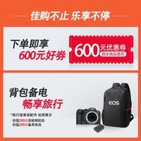 佳能（Canon） EOSR7 专业微单数码照相机视频直播高清相机 EOS R7 单机身