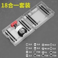 墨缇旅行装备便携工具省力伸缩异性批头组合多功能户外两用 18合一【精品盒装】