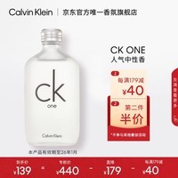 卡尔文克雷恩（Calvin Klein）ckone卡雷优中性淡香水50ml 节日生日礼物送男女友(效期至26.01)