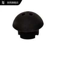 WMF 德国福腾宝 压力锅高压锅原装配件胶圈 密封圈硅胶帽 perfect/Plus钢珠阀安全阀