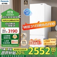 松下（Panasonic）303升家用三开门冰箱超薄嵌入式小型电冰箱自动制冰风冷无霜一级能效国家政府补贴以旧换新JS30AX1