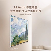 创维电视55F1 55吋 英寸 艺术电视 可移动随心屏 4K高清护眼液晶薄全面屏 卧室优选 电视机排行榜前十 55英寸