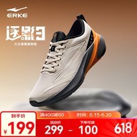 鸿星尔克逐影3跑步鞋男夏季新款轻便软弹跑鞋减震透气缓震运动鞋子男鞋 浮岩灰/正黑 43