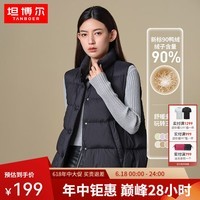 坦博尔羽绒马甲轻压短款休闲立领背心羽绒服女外套TD236006 黑色 L (170)