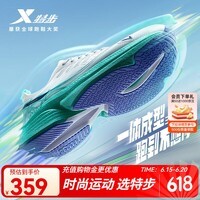 特步一体成型3代跑步鞋男体考耐久竞训支撑轻盈跑鞋女休闲运动情侣鞋 白/极光绿/石青蓝-势如破竹-男 44