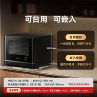 米家小米智能微蒸烤炸炖一体机28L 家用变频微波炉空气炸蒸烤箱 陶瓷内胆 0蒸汽外排 一级能效P1
