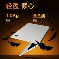 机械革命无界14X Air （ R7 H 255 32G 1T  120Hz 2.8K 银)轻薄本办公笔记本电脑
