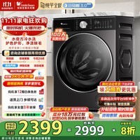 小天鹅(LittleSwan)10kg滚筒洗衣机全自动 纯平全嵌水魔方护形护色净渍除毛AI智投一级能效家电国家补贴20% TG10VE10【小乌梅3.0轻享版】