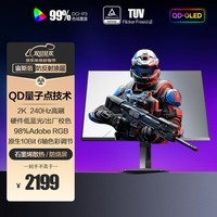AOC 26.5英寸2K 原生240Hz QD-OLED 原生10Bit 0.03ms HDR 硬件低蓝光 电竞游戏FPS显示器 Q27G41ZDF