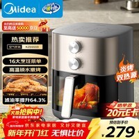 美的（Midea）免翻面空气炸锅蒸烤一体双热源炎烤可视窗口家用大容量6.5L蒸汽嫩炸金属内腔KZE6559