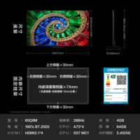 TCL 65Q9M 包安装版【伸缩挂架送装一体】65英寸 RGB-Mini LED电视 Q9M 国家补贴
