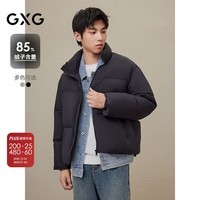 GXG男装 休闲男士简约宽松鸭绒保暖立领羽绒服男外套 秋冬新品 黑色 XL