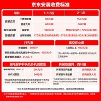 志高（CHIGO）新品上市 空调大1.5匹 新一级能效家用变频冷暖空调挂机京鸿系列 以旧换新  KFR-35GW/HBP269+A1G 