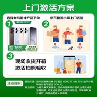 OPPO Reno15 12GB+256GB 星星粉 2亿像素 出圈实况拼图 小直屏 5G智能 学生游戏 AI拍照手机 新品