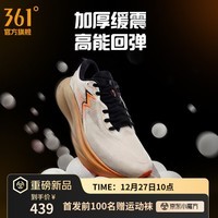 361°男鞋运动鞋大地2PLUS国际线春季新品缓震宽楦鞋户外防滑跑步鞋男 大橘已定 38.5