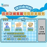 小天鹅（LittleSwan）迷你小乌梅 懒人三筒洗衣机 滚筒洗衣机全自动 2+10KG 可叠放自由组合 内衣洗衣机 三桶 国家补贴