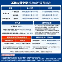 创维空调2匹新一级能效巨省电挂机 国家补贴变频冷暖客厅卧室以旧换新25年新品KFR-46GW/V3AA1A-N1MA
