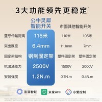 公牛(BULL)米家灵犀超薄智能开关(三开)支持小爱音箱 单火零火兼容版 远山灰