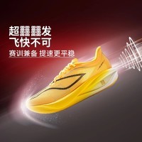 李宁飞电5C跑步鞋男2025新款透气专业体测竞速跑鞋休闲运动鞋ARMV001 -23荧光芒果黄 43