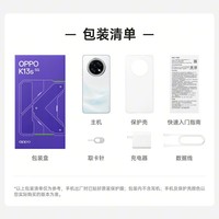 OPPO K13s 8GB+256GB 超能白 第三代高通骁龙 7 处理器 超流畅ColorOS 15 5G 学生智能 全新上市手机