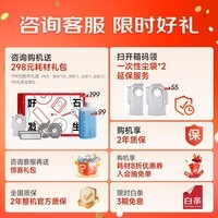 石头（roborock）P20 扫地机器人扫拖一体 自动清洗 全自动集尘 拖布免洗 家用自动清洗拖地 国家补贴 P20水箱版