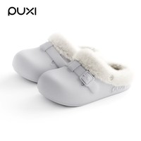 朴西女士冬季博肯可拆卸棉拖鞋复古轻盈软弹保暖外穿防滑百搭情侣棉拖 浅米灰 44-45