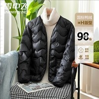 雪中飞女士轻薄羽绒服秋冬宽松休闲90鸭绒羽绒外套女黑色165