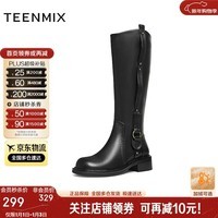 天美意女靴加绒粗跟复古长靴女骑士靴时尚百搭女鞋