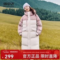 雪中飞秋冬新款情侣羽绒服拼接撞色活力连帽大口袋情侣加厚中长款羽绒服 暮光紫|6140 XS 160/84A