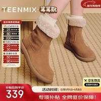 天美意雪地靴秋冬通勤穿搭加绒短靴厚底休闲显瘦百搭靴子保暖女靴