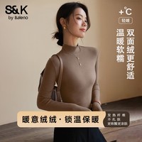 班尼路（Baleno）S&K打底衫女2025年秋冬女装新款时尚休闲修身百搭内搭打底上衣 浅咖#纯色 【半高领薄绒打底衫】 L