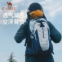 骆驼户外登山包旅行轻便大容量双肩包骑行跑步男女包1F01O018浅蓝色