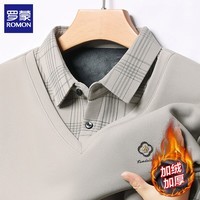 罗蒙（ROMON）加绒假两件毛衣男冬季新款保暖厚款衬衫领男士针织打底衫上衣 米白 加绒 3XL (185) (建议体重160-175斤)