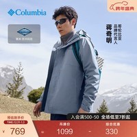 Columbia蒋奇明同款哥伦比亚户外情侣防水冲锋衣全天候徒步连帽外套XE5743 032 花青灰 S(170/92A)