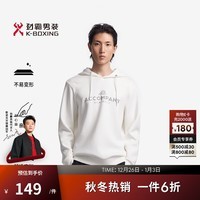 劲霸男装春秋连帽商务休闲套头时尚卫衣|VTWT3337 白色 XL