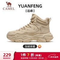 骆驼（CAMEL）运动男鞋厚底高帮秋冬加绒休闲棉鞋 X15C09L7005 卡其白/黄 42