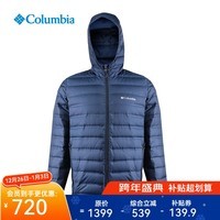 Columbia哥伦比亚羽绒服男秋冬户外保暖热压防钻绒拒水羽绒外套WE7225 远山蓝-连帽款 WE725 2XL