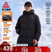 匹克长款羽绒服男冬季三防科技保暖防风防水防污连帽运动外套DF544111