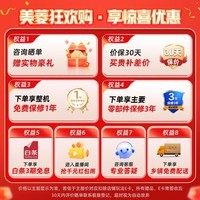 美菱（MeiLing）460升双变频一级节能十字双开对开四开门冰箱家用超薄风冷无霜抗菌大容量BCD-460WSP9CX灰国家补贴