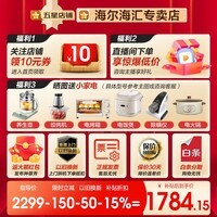 海尔（Haier）10公斤新品直驱双动力【云溪4.0】旗舰款波轮洗衣机家用变频全自动防缠绕特色顽渍洗羽绒洗 60E爆款+双动力+七维减震+直驱电机+电离除菌