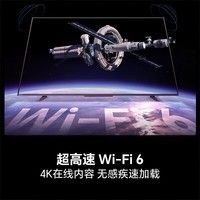 海信电视85E3Q 85英寸 144Hz高刷 MiniLED级控光 U+超画质引擎 AI语音智能天线Wi-Fi6 液晶平板电视机  85英寸 【包安装版】