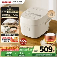 东芝（TOSHIBA）鲜米电饭煲2-3人 变温醒米技术家用不粘智能预约3升备长炭电饭锅三维立体加热RC-10DHUC(WY)