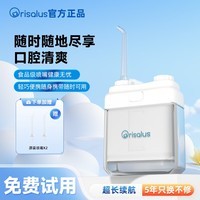 Orisalus便携式迷你冲牙器【口袋款】电动洗牙器出差旅行必备随身水牙线清洁牙齿牙缝牙黄38妇女节女神礼物 白色 2支喷头 小巧便携随身【小口袋升级款】