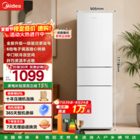 美的(Midea)220L三开多门小冰箱一级能效节能低噪小型租房宿舍办公小户型家用客厅电冰箱以旧换新国家补贴 MR-231T 极地白