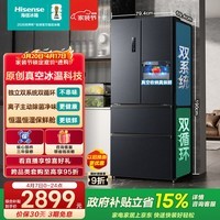 海信小榴莲526L法式多门冰箱真空保鲜双系统大容量一级能效净味风冷灰色BCD-526V4FNKQD国家补贴